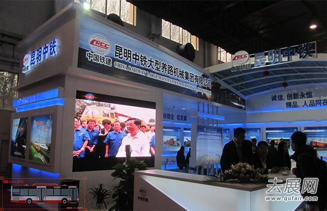 中国国际现代化铁路技术装备展览会， 高铁上用WIFI不是梦 - 北京展会