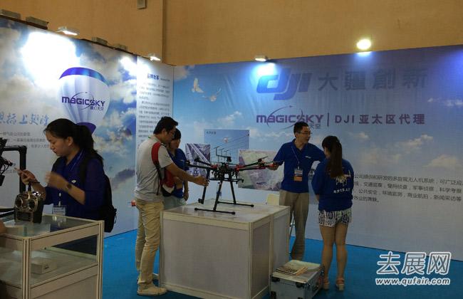 2016中国无人机大会在京召开  引领无人驾驶航空器行业前行