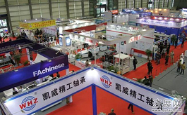 中國（上海）國際網絡購物交易會暨EChina電子商務大會將在滬召開