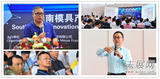 最后召集！立刻参加中国3D打印&模具产业技术峰会，了解市场趋势，共享行业新知！