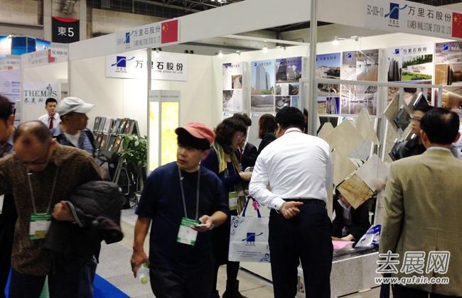 中国石材企业机遇——日本东京石材展