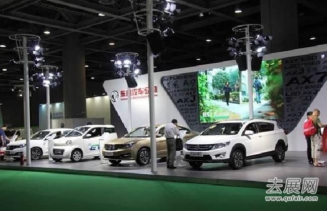 天津新能源车展秉承“绿色能源、低碳发展”理念