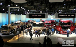 德國商用車展：展示該領域頂尖的技術和發展趨勢