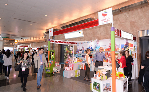 香港玩具展覽會(huì )