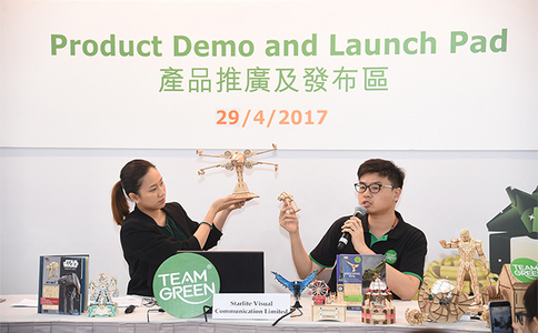 香港禮品及贈品展覽會(huì )