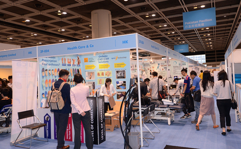 香港醫療器材及用品展覽會(huì )