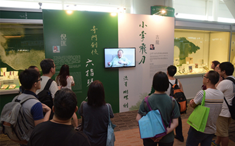 香港書(shū)展覽會(huì )