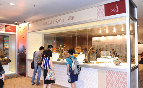 香港書(shū)展覽會(huì )