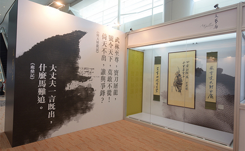 香港書(shū)展覽會(huì )