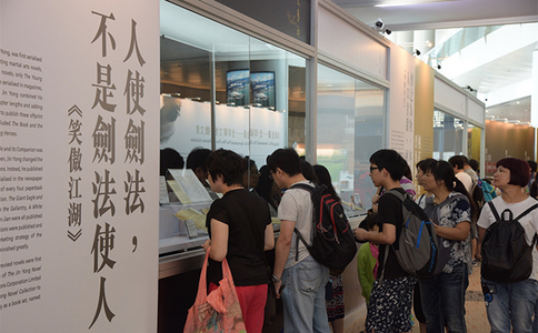 香港書(shū)展覽會(huì )