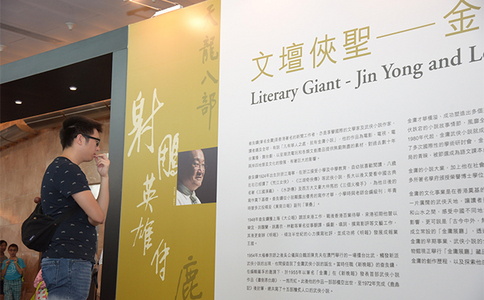 香港書(shū)展覽會(huì )