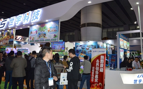 成都国际自助售货及智慧零售展览会NRE