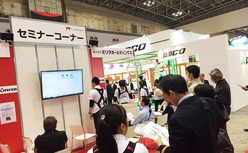 日本农业展览会AGRITECH