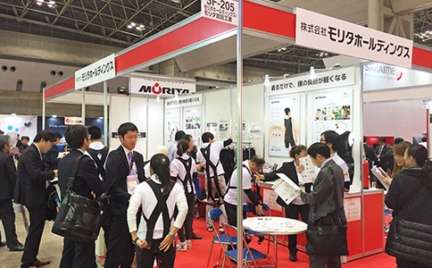日本农业展览会AGRITECH