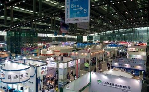 中國電子展覽會