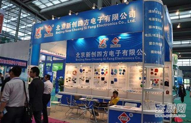 第90届中国电子展促进电子制造设备企业“转型升级”