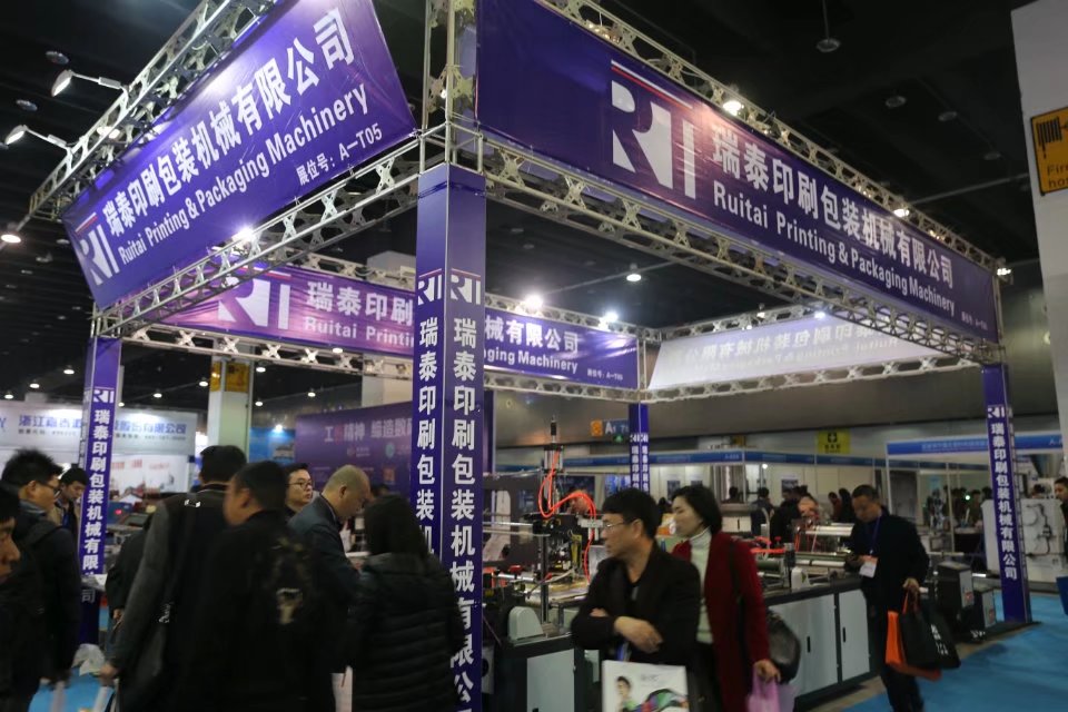 郑州印刷包装展|2011中国中部包装印刷产业博览会