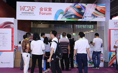 广州国际电线电缆及附件展览会