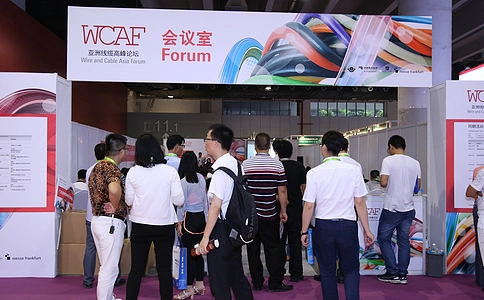 广州国际电线电缆及附件展览会