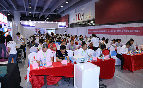 广州国际电线电缆及附件展览会