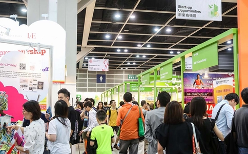 香港创业日展览会Entrepreneur Day