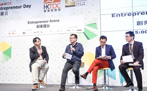 香港创业日展览会Entrepreneur Day