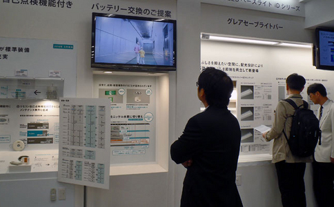 日本東京LED照明展覽會(huì )