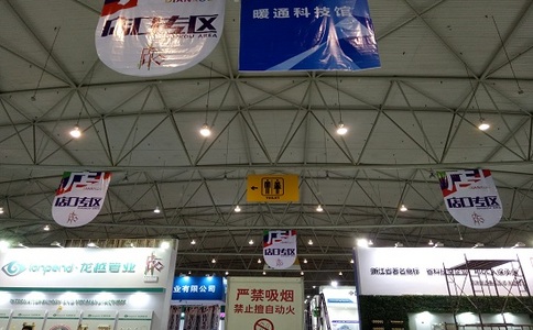 成都供热通风空调及舒适家居系统展览会