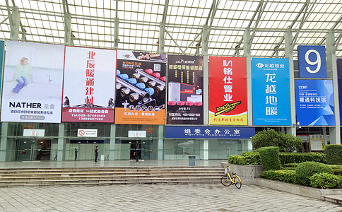 成都供热通风空调及舒适家居系统展览会