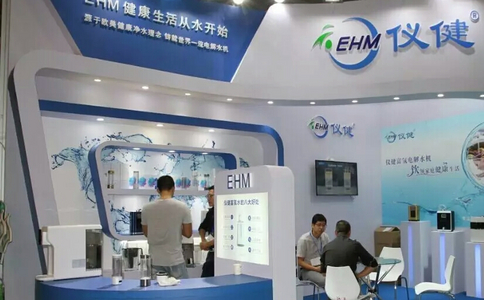 广州国际氢产品与健康展览会