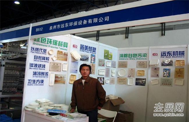 中国食品加工展会在国际上也享有很高的声誉
