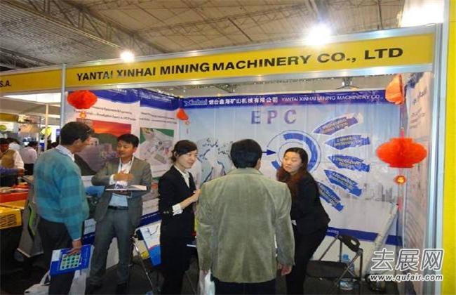 乌克兰矿业展会：乌克兰有着丰富的矿产资源