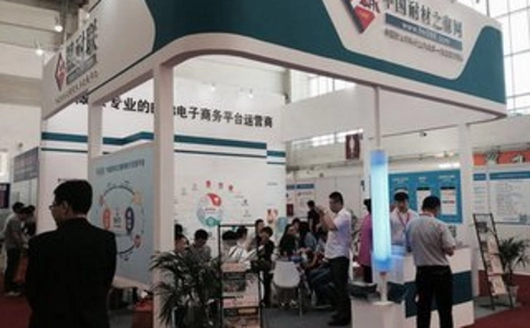 印度孟买冶金展览会Metallurgy India