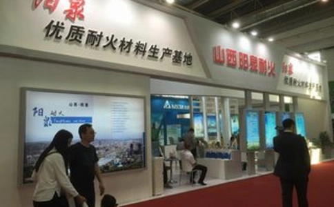印度孟买冶金展览会Metallurgy India