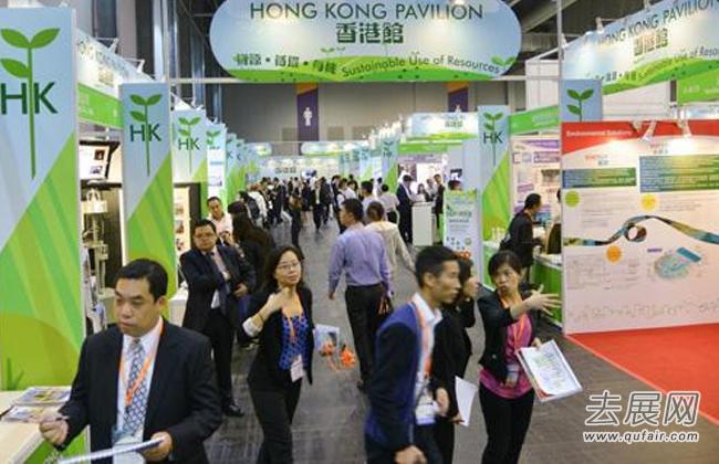 香港环保展会主题：创新环保方案，构建绿色城市