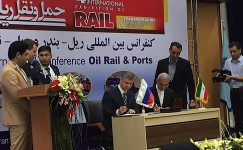 伊朗德黑兰轨道交通展览会Rail Expo