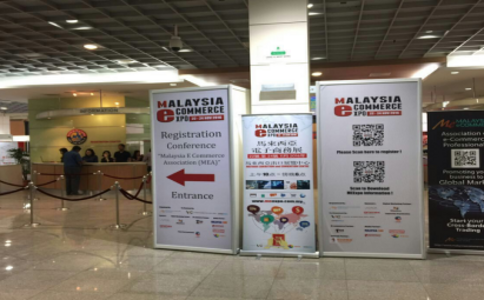 印度孟买冷链及运输物流展览会