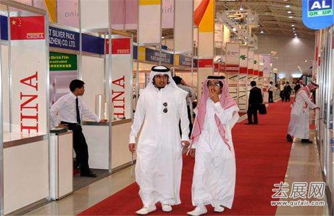 沙特包装展会为中国企业走向沙特提供了良好的平台