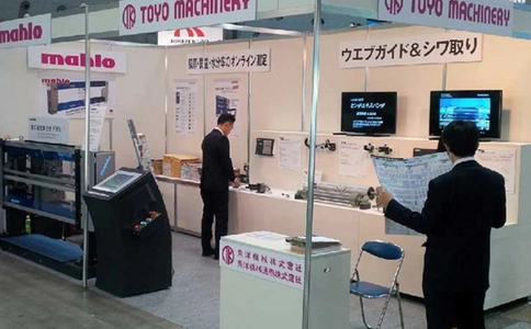 日本东京胶带及薄膜展览会Convertech JAPAN