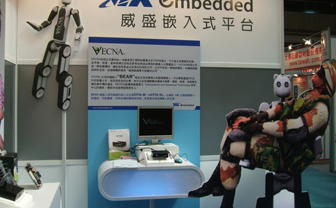 台湾机器人与智慧自动化展览会TAIROS