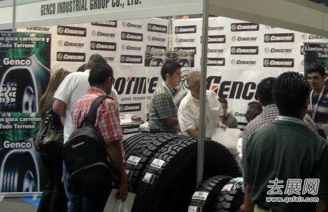 轮胎行业领袖在巴拿马轮胎展上团结起来