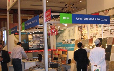 阿聯(lián)酋迪拜食品展覽會(huì )