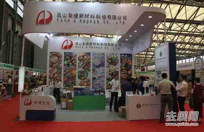 北京食品展：聚集各种食品企业在同一平台展示