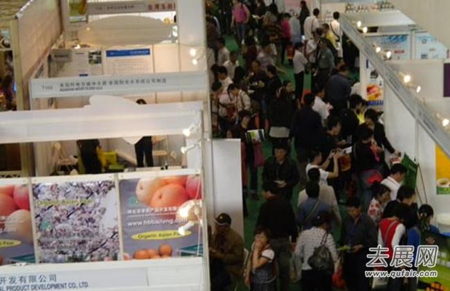 2017北京大健康产业博览会携众多产品亮相老国展