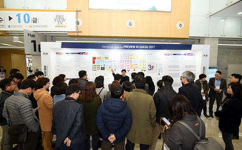 韩国纺织面料展览会