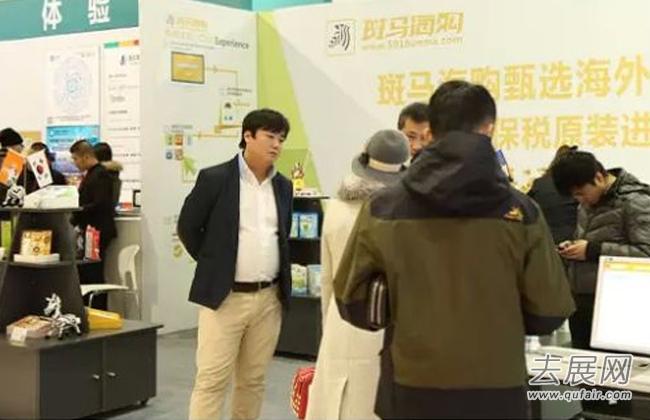 重庆电商展促进农村一二三产业融合发展