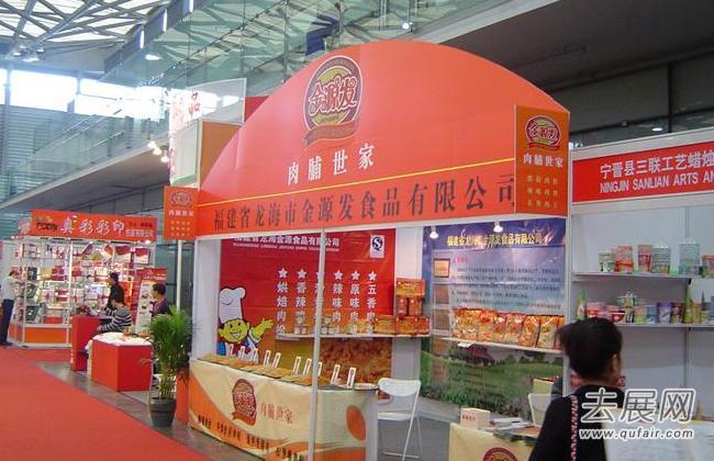 上海烘焙展得到多个本地及国际的商会支持