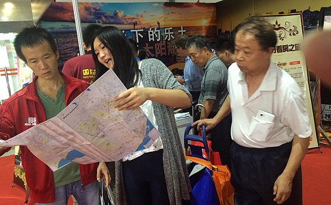 上海海外置业移民留学展览会