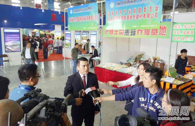 重庆农村产业展会：新农村 新产业 新体系