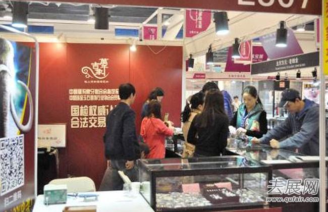 2018年北京珠宝展会将全力打造华北地区顶极珠宝盛会！
